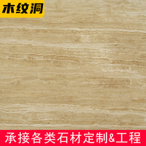 Wood grain hole marble Natural travertine engineering stone Large board wall sound insulation sound-absorbing decoration Villa natural beige