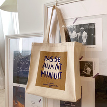 ANDCICI Paris Bookstore ~ Contrast color art vintage canvas bag male and female students schoolbag zipper shopping bag