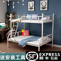 Up and Out bed double bed iron bed bed double bed bed bed bed bed bed bed bed bed bed bed bed bed bed bed bed two floors high and low bed