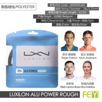 Luxilon ALU Power Rough Polyester tennis Line Full of power topspin Federer