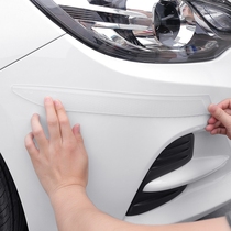 Car anti-collision bar retrofitting universal front and rear bumper anti-collision decorative strip bumper anti-scraping and rubbing protection sticker