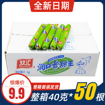 Shuanghui Runkou Sweet King 40g * 50 corn sausage instant noodles ham sausage chicken sausage whole box instant sausage