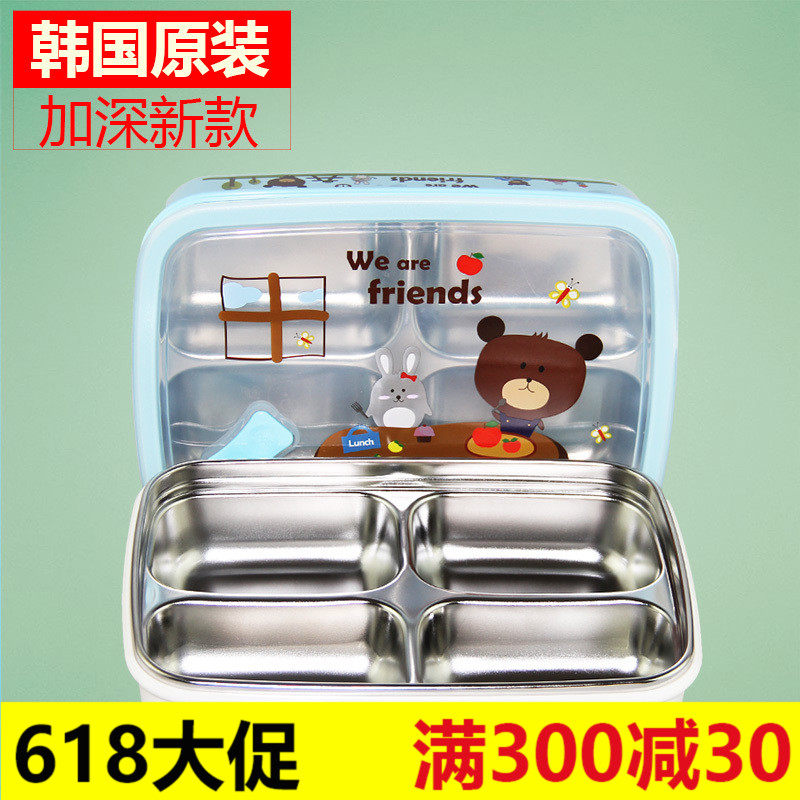  41 85 Korean Imported Lunch Box For Primary School Students From 