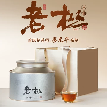 百年老枞武夷岩茶-百年老枞武夷岩茶促销价格、百年老枞武夷岩茶