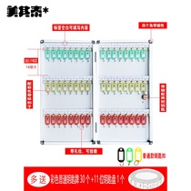 Aluminum alloy 48-position key box key cabinet wall-mounted Key Management box car lock key storage box
