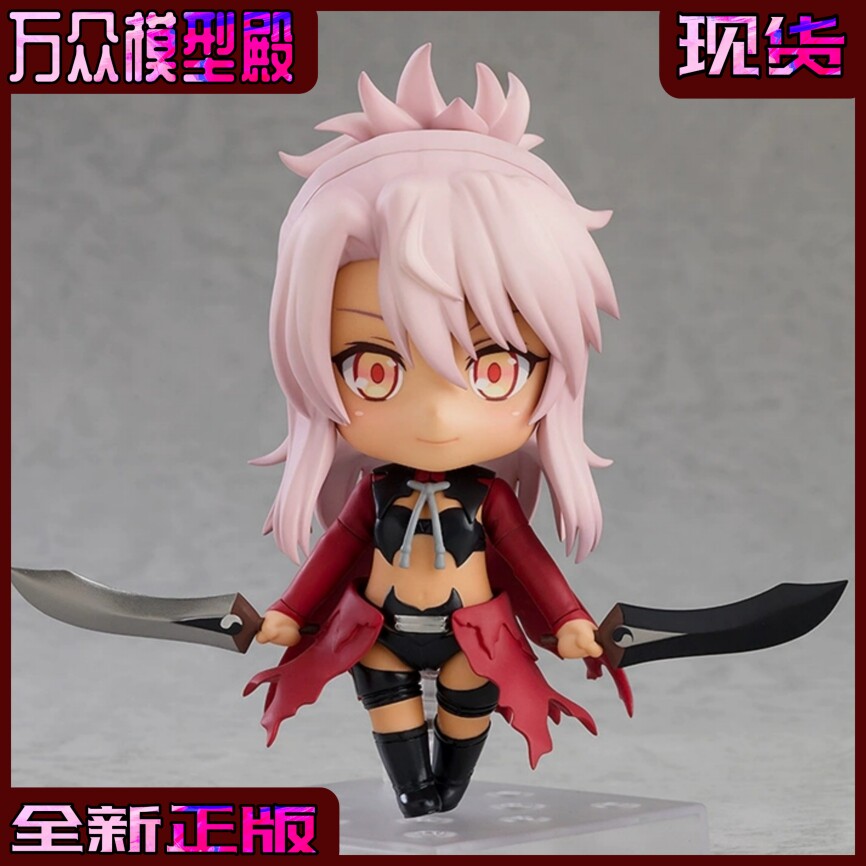 Spot GSC Clay 1927Fate Magic Girl Eliyak Louy Little Miscelona