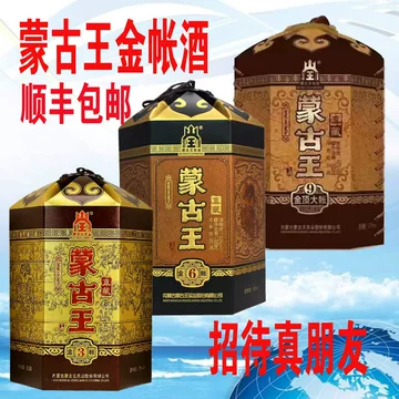 蒙古王モンゴリアンキング500ml 白酒　52度　新品未開封 蒙古王モンゴリアンキング500ml 白酒 52度 新品未開封