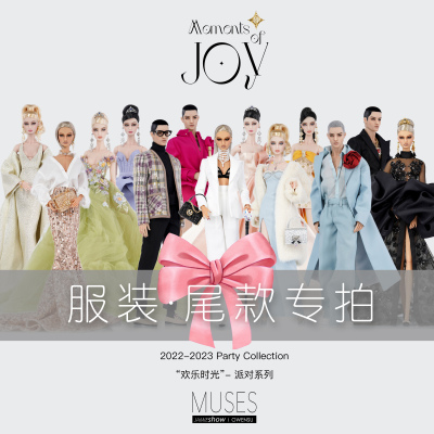 taobao agent Musesdoll Six -Divided Fashion BJD Clothing Party Series Happy Time Jamieshow/Owensu