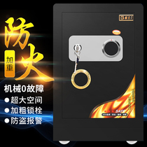 Fireproof safe mechanical lock Household heavy-duty fingerprint password with key Old-fashioned manual turntable anti-theft safe