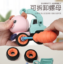 Disassembly and assembly engineering vehicle childrens hands-on ability toy screw puzzle screwdriver assembly detachable toy car