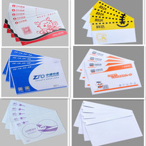 New version of Yunda Best Tiantian Zhongtong Shentong Yuantong blank Express envelope express bag file bag wholesale