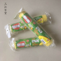 Piaolin Xun Lijie 28cm rubber cotton mop replacement head Big buckle wide folding sponge head 13-1265-21