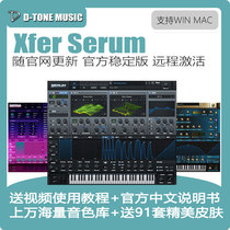 Serum Synth Xfer Serum 1 32Mac Edition Software PC Presets Presets trap Tutorials Electronic Music