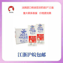 Kendia cream 1l * 12 boxes of Kendia cream animal-sex decorating cream Pat 22 years one month