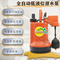 Automatic submersible pump Automatic start and stop basement air conditioning drainage pump Kitchen oil drain pump Adjust liquid level mute