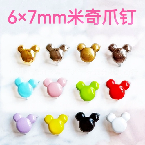 6*7 -миллиметровый мини -микки когтя.