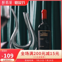 Drunk goose Niang u-shaped decanter Red wine net red decanter Personality luxury Swan decanter Creative glass crystal