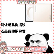 Create air feeling ~ UODO fixed makeup powder oil control long-lasting waterproof and sweat-proof not easy to take off makeup matte powder