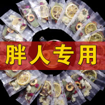 Lemon slices Winter melon lotus leaf tea Soak water drink slimming beauty scraping oil fat belly health flower tea Lemon tea tea bags