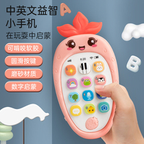 Childrens music mobile phone toys Baby story machine Early education phone Infants and young children can bite the simulation button Childrens song toys