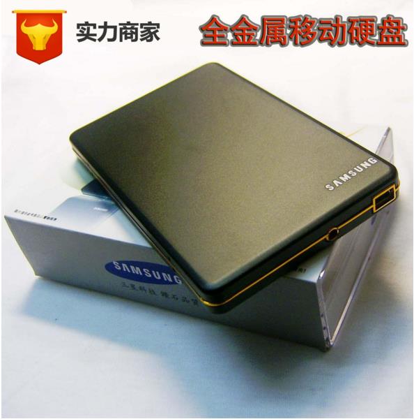 Mobile Computer Storage Mobile Hard Disk High Speed Transmission USB2.030G100G160G40G60G80G120G