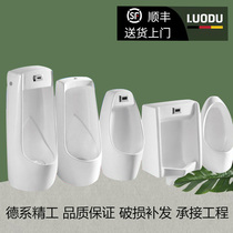 Germany Luodu urinal Wall-mounted vertical automatic smart urinal Ceramic induction household mens urinal