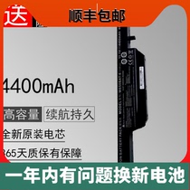 Brand new original Thor TR G150S TR G170S TR G150S-H laptop battery