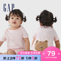 (Blena) Gap baby pure cotton short sleeve one-piece clothes 736682 Summer 2022 new childrens clothing bag fart