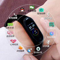 Four generations of smart bracelet heart rate blood pressure exercise meter Watch message call SMS reminder sleep step monitoring