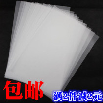 A3 A4 93g sulfuric acid paper 93 grams tracing paper copying paper temporary printing paper plate printing transfer paper transparent paper