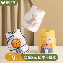 Yatlmao Baby Eating Surrounding Pocket Waterproof Child Super Soft Complementary silicone Silicone Baby Apron anti-dirty Saliva Pocket