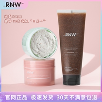 Korean Ruwei rnw body scrub exfoliating tender skin moisturizing body deep cleansing bath