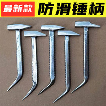  Lv mold professional aluminum wood special aluminum mold hammer aluminum film hammer special tools full set of duckbill hammer fitter hammer one