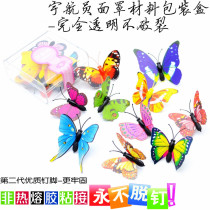 10 boxes can be nailed Wall nails press nails I color nails Cork creative Big Head three-dimensional butterfly pins