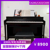 Share your kAWAI photos kAWAI electric piano CA28G CN29 CN39 KDP110 CA33 CA99 kawaii 88 keys
