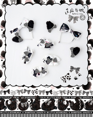 taobao agent [Dream and Treasure Spot] National Brand Lolita November Sesame Milk KC Handle Sleeve