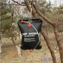 Outdoor portable bath water bag outdoor shower bag solar bath bag 20L
