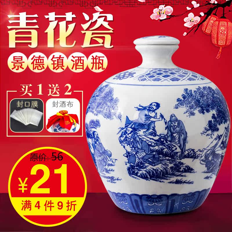 青花瓷瓶-青花瓷瓶促销价格、青花瓷瓶品牌- 淘宝