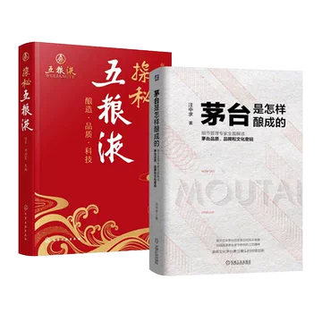 <中国酒> 茅台酒&五粮液 酒茅台五粮液-酒茅台五粮液促销价格、酒茅台五粮液品牌- 淘宝