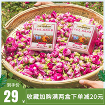 Xinjiang tea Yeerqiang rose Black Tea Xinjiang specialty health Lady tea combination herbal tea 100g box