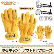 Japans Astrobots Countryside Rocking the Wild Swaying Camping Caress Joint Section Chop Firewood Bonfire DIY Cow Leather Anti-Burn Gloves