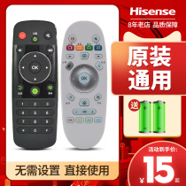 General Hisense TV remote CN3A56 CN3A57 LED32K220 40K220 42 50 55K