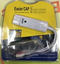 Drive-free EasyCap DC60 single-channel USB video capture card YZ-008 scheme supports xp win7 system