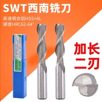 Two-edged SWT southwest keyway milling cutter lengthy milling cutter keyway milling cutter 5 6 8 10 12 16 20mm