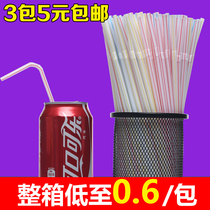 Disposable straw Beverage straw Cola soymilk curved color plastic straw special price 18cm*0 5