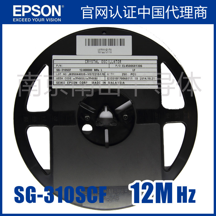 11 High Precision Temperature Supplementary Crystal Vibration 22 5792mhz 0 1ppm Low Phase Noise Diy For Factory Direct Selling Audio From Best Taobao Agent Taobao International International Ecommerce Newbecca Com