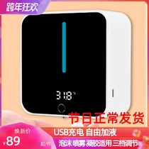 Automatic induction foam washing mobile phone smart disposable gel soap dispenser alcohol spray disinfection machine wall hanging type
