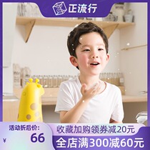 Intelligent automatic induction foam washing mobile phone cute cartoon baby children washing hands without contact sterilization soap