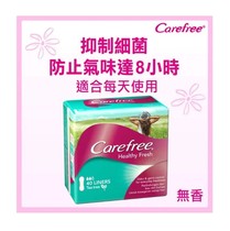 Hong Kong version of the tea tree thick breathable pad tea tree fresh and extraordinary absorption 40 pieces of fragrance antibacterial 5