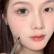 Millimeter-level ultra-fine artifact easy to draw eyelashes juduo orange eyeliner is extremely fine and does not smudge